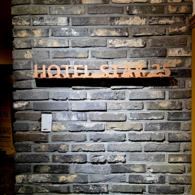 안산스테이25 대표후기 이미지 5